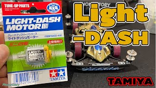 รีวิว มอเตอร์เหลือง Tamiya Motor 15455 LightDash Motor [upl. by Gnouc]