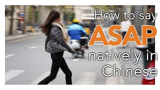 How to Say ASAP in Chinese [upl. by Lennahs]