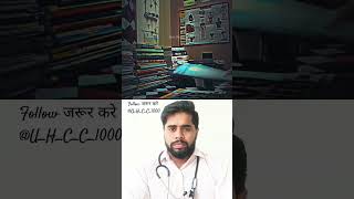 neetmotivational shortvideo UHCC1000 trendingvideo doctor 🧑‍⚕️ subscribe motivation [upl. by Kristien]