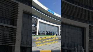 బయోమెట్రిక్ ఆఫీసులో ప్రాసెస్ ఎలా ఉంటదిvlog Akashofficial608 rishistylishofficial [upl. by Loris]