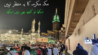 Visit Makkah Mukarramah Street مکہ مکرمہ کی گلیوں کی زیارت makkamadina makkah [upl. by Cott362]