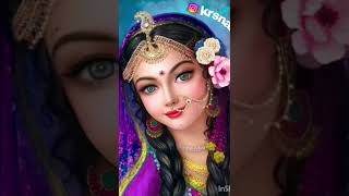 राधा rani hmme v bta de जरा 🙈🥰😍😘😮🙏🙏👏👏🌹🌹🥀🥀🥀🌻🌻🌻🌼🌼🌼🌸🌸🌺🌺🌺🌺💐🍁🍁🍁🍂🍂trendingshorts viralvideo bhaktisong [upl. by Mcmaster26]