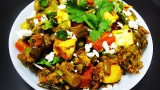 Mix Vegetables Recipe  Dhaba Style Mix Veg  Mix Vegetable Ki Sabji  RECIPE 86 [upl. by Uah75]