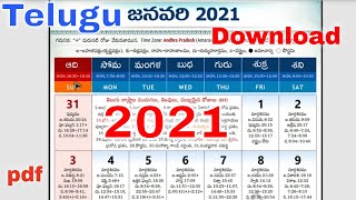 Telugu calendar 2021 Download pdf  Full panchangam calendar [upl. by Breen]