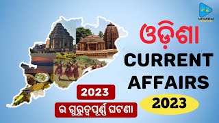 Odisha Current Affairs 2023 All Selected Questions by PATTANAYAKEDUCATION [upl. by Enilraep66]