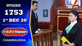 CHANDRALEKHA Serial  Episode 1753  1st Dec 2020  Shwetha  Munna  Nagasri  Arun [upl. by Sellers]