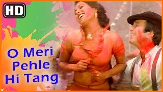 O Meri Pehle Se Tang Thi Choli  Tina Munim  Rajesh Khanna  Souten  Old Hindi Songs  Holi [upl. by Airetnohs]