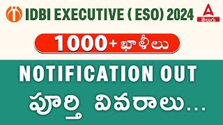 IDBI Executive Notification 2024 Out  IDBI Executive Recruitment 2024  Know Full Details [upl. by Wait]