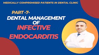 7 التهاب شغاف القلب  بروتوكول التغطية  Infective Endocarditis amp Antibiotic Prophylaxis [upl. by Daney]