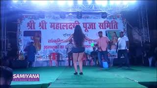 Neha new Arkestra tip tip barsa pani dance [upl. by Ahtennek]