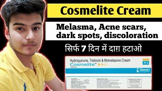 cosmelite cream  cosmelite cream review  cosmelite cream review hindi  cosmelite next cream [upl. by Richardo]