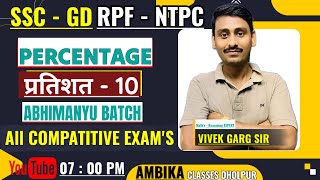 ANALOGY CLASS 3 RAILWAYNTPCRPFJE ALP TECHPYQ SSCGDMATH CLASSES VIVEK GARGreasoning [upl. by Thompson]