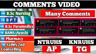 COMMENTS VIDEO ON NTRUHS KNRUHS SVIMS NIMS BSc Nursing BPT Paramedical Courses and Pharmacy Updates [upl. by Alcock]