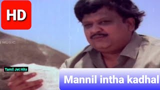 Mannil intha kadhal 1080p HD video SongKeladi kanmaniillaiyarajaSPB [upl. by Cromwell]