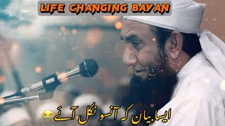 Esa Bayan K Bar Bar Sonu  Molana Tariq Jameel Bayan  Heart Touching Bayan  Emotional Bayan [upl. by Quita]