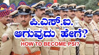 HOW TO BECOME PSI IN KANNADA  KARANATAKA PSI  COMPLETE INFORMATION ABOUT PSI SELECTION PROCESS [upl. by Anora20]