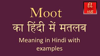 Moot meaning in Hindi [upl. by Einnig]