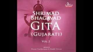 Bhagavad Gita  Chapter 08 Complete Gujarati translation [upl. by Otrepur742]