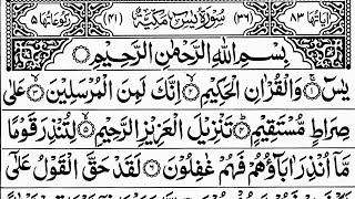 Surah Yaseen  Yasin  Episode 653  Daily Quran Tilawat Surah Yasin Surah Rahman Surah yasin yaseen [upl. by Ermeena75]