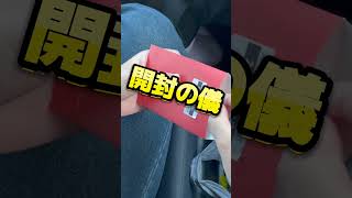 【ポケカ開封】TSUTAYAで買ったオリパで推しを引きたい家族の開封物語。ポケカオリパ開封 tsutaya [upl. by Garrett]