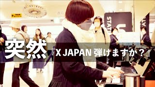 「Forever Love」を駅で突然演奏したらまさかの大拍手がおこり…涙 ストリートピアノ 駅ピアノ foreverlove [upl. by Siana]