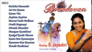 Krishna Jayanathi Special  CARNATIC VOCAL  BRINDAVAN  BOMBAY S JAYASHRI  JUKEBOX [upl. by Melia798]