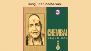 Karuna cheivan  Chembai Classical3 [upl. by Candis422]