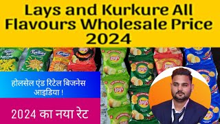 lays all flavours amp kurkure amp pufcorn new 2024 agency rate lays kurkure wholesale business ideas [upl. by Dunning902]