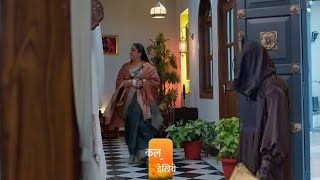 Radha Mohan New Episode Promo  Kadambri Second Sister At trivedi HouseBig Truth revealed [upl. by Wanonah]