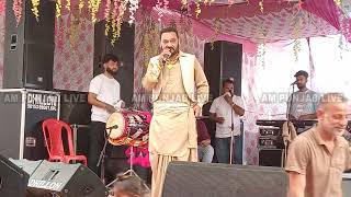 ਝੂਠੀ ਹੈ ਤੂੰ ਝੂਠੀ। ਸੱਚੀ ਨਹੀਂ ਨਛੱਤਰ ਗਿੱਲ। Jhoothi Nachhatar Gill Live Show  Latest Punjabi Song 2024 [upl. by Jessey]