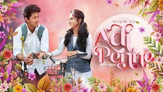 ADI PENNE THE SCHOOL LOVE SONG AD MUSICALSZERO MUSIC4K TAMIL SONG Tamil song… [upl. by Griffith]