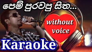 Chamara Weerasinghe  pem purawapu hitha  karaoke  without voice [upl. by Cotsen924]