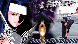 Akatsuki Blitzkampf PC  Anonym Arcade Playthrough [upl. by Eelrahc]