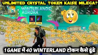 HOW TO GET COLLECT ICE CRYSTAL TOKENS IN FREE FIRE NEW EVENT FF ME UNLIMITED ICE TOKEN KAISE MILEGA [upl. by Auqinimod434]