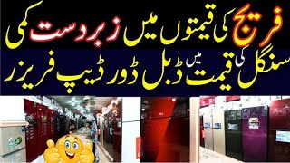 Haier Large Size Fridge in Cheap PriceWow  Beautiful Fridge Unboxing🥰🥰  Fridge Price in Islamabad [upl. by Hsreh]