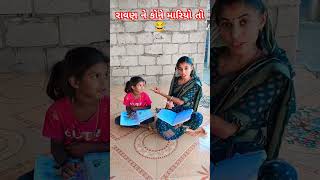 😂રાવણ ને કોને મારિયો હતો  Comedy video  KBVlogs8182  Fanny video  Hull HD Video [upl. by Agretha]