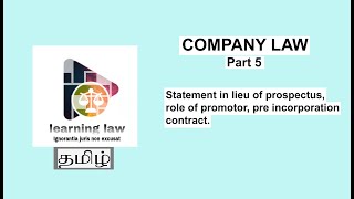 Company Law in Tamil  part v  statement in lieu of prospectus promotor preincorporation contract [upl. by Yasdnil]