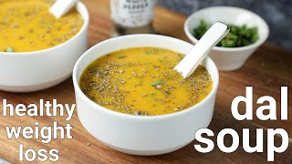 dal soup recipe for weight loss  healthy lentil soup recipe  weight loss soup recipe [upl. by Millburn]