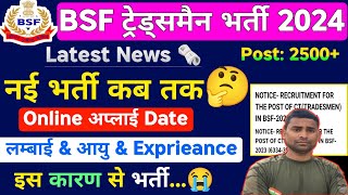 BSF Tradesman New Vacancy 2024 🎉 BSF Tradesman New Recruitment Online Apply Date  BSF Bharti 2024 [upl. by Mariano38]