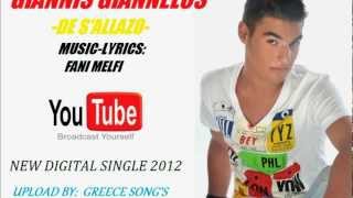 NEW GREEK SUMMER SONG 2012 [upl. by Angeline213]