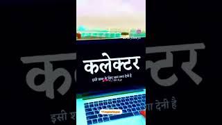 UPSC aspirants 💖motivation studymotivation trending explore upscmotivation ytshorts [upl. by Harbour]