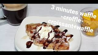 3 minutes WaffleHow to Make Croffle크로플 만들기 [upl. by Myrah]