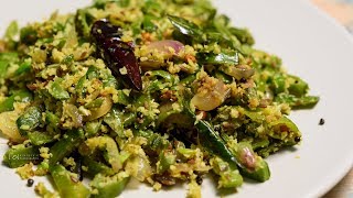 Avarakkai Poriyal  Indian Broad Beans Recipe  Manchatti Kitchen [upl. by Leirvag]