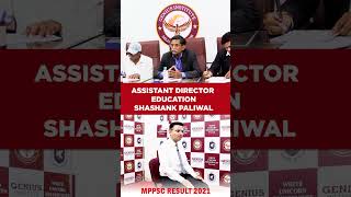 Assistant Director Education  Shashank Paliwal  MPPSC Result 2021 [upl. by Aihsel]