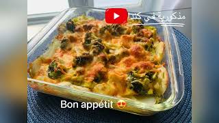 كراتان اقتصادي بالبطاطس وبروكولي ساهل ماهلGratin très facile au brocoli et pomme de terre [upl. by Ave399]