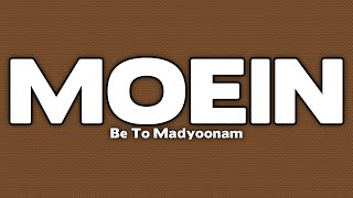 Moein  Be To Madyoonam [upl. by Altheta]