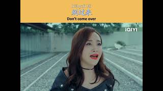 Chinese Drama Phrases Dont Move Dont Leave chinesedrama learnchinese howtospeakchinese [upl. by Annoid]