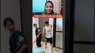 galgoto Gujarati Song geeta rabari song shortvideo gujarati status geetarabari [upl. by Adneram192]