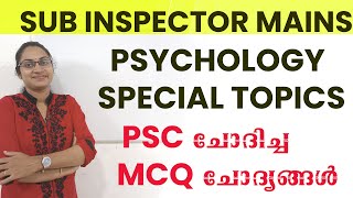 PSYCHOLOGY PSC 2023 MCQ QUESTIONSSUB INSPECTOR MAINS SPECIAL TOPICS MCQ PSYCHOLOGY EXPLANATION [upl. by Kehr779]