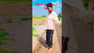 Power of love 😂 treandig treandig youtubeshorts viralvideo funnyshorts foryou youtubeshorts [upl. by Deyes]